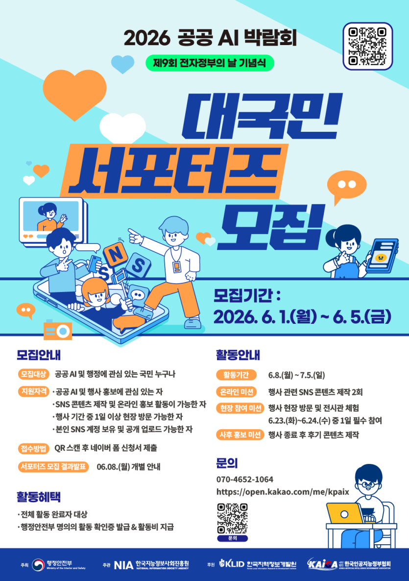 e50de380f0f4d92135ebf13953520aed_1780302467_1709.png